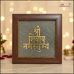 Shri Shivaya Namastubhyam on Natural Raw Pyrite – Divine Shiva Energy & Vastu Décor