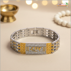 Shree Ram Engraved Two-Tone Metal Bracelet | Engraved Ram Naam Spiritual Bracelet