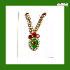 LG Jarkan Stone Mala
