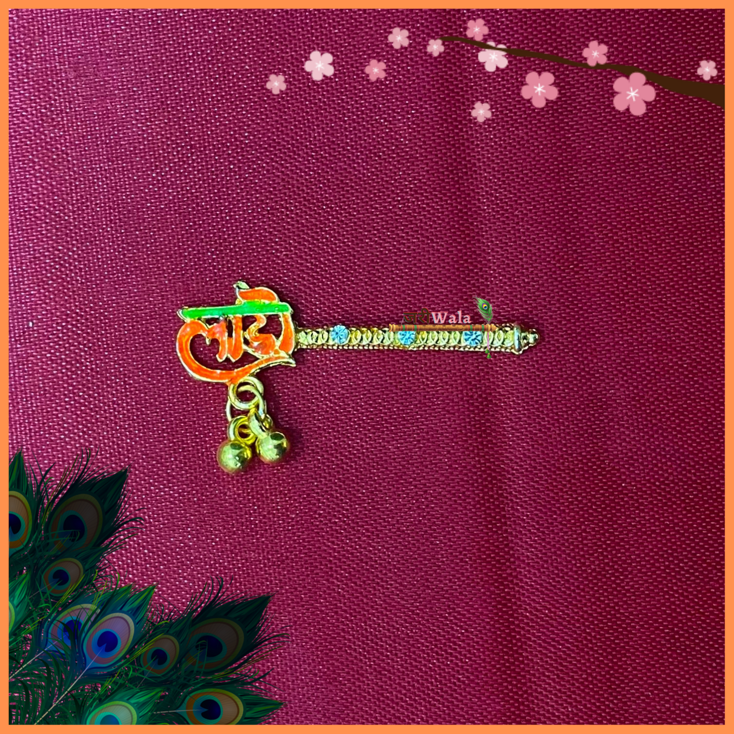 LG Bansuri