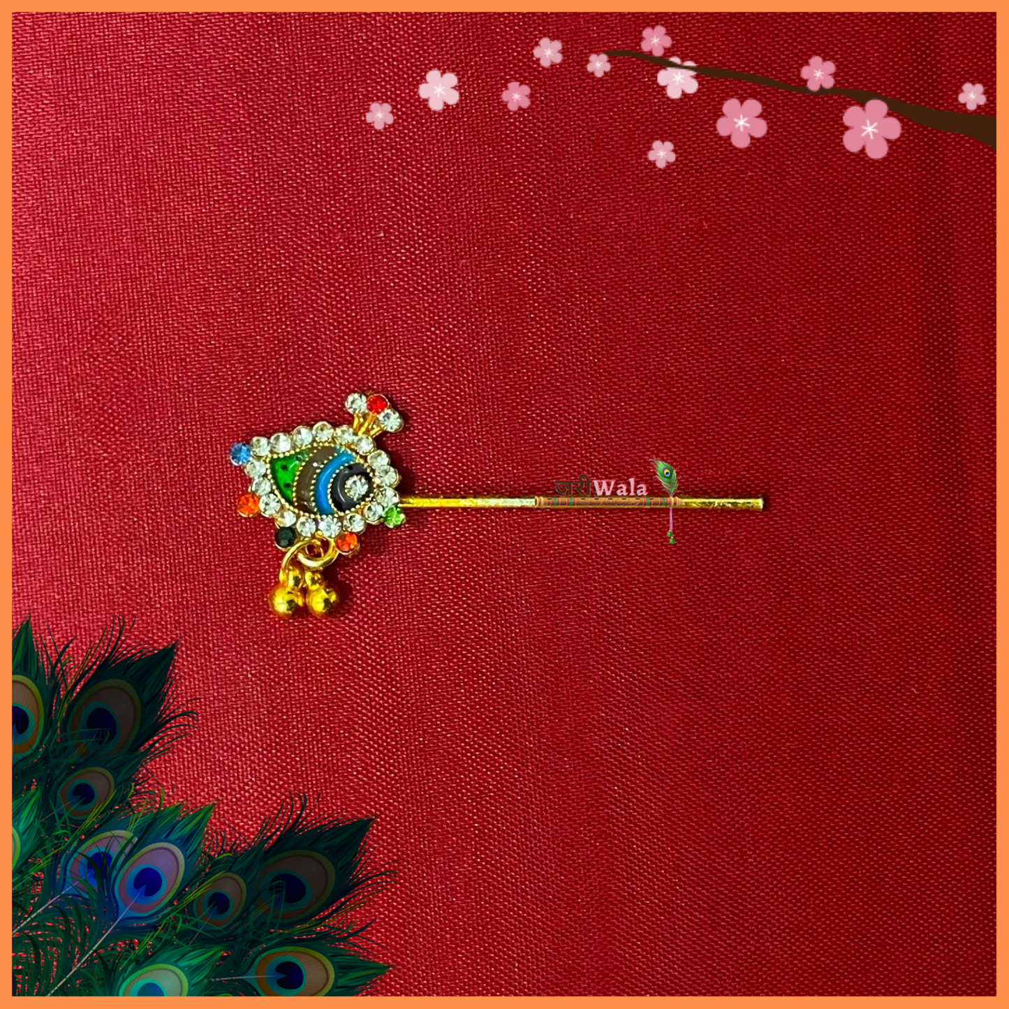 LG Bansuri