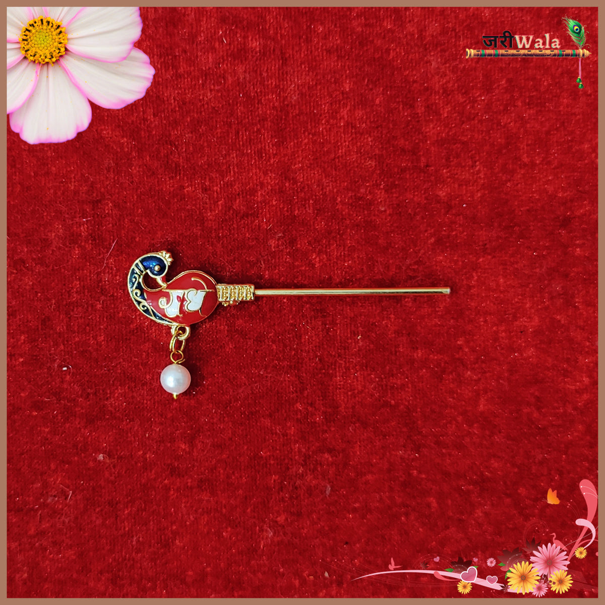 LG Bansuri