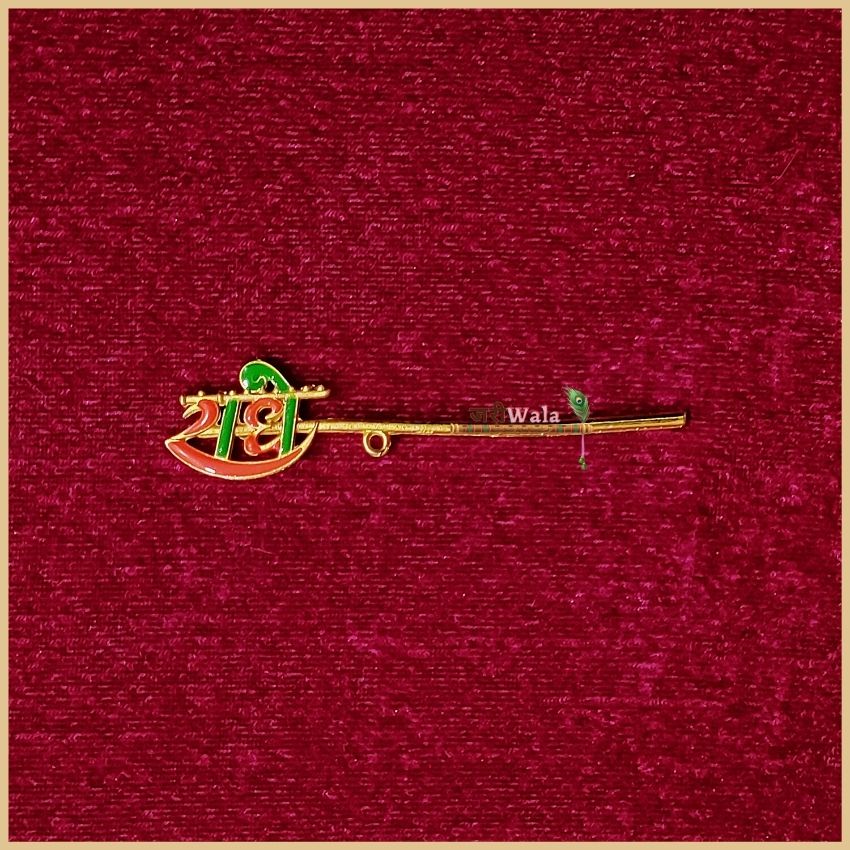 LG Bansuri