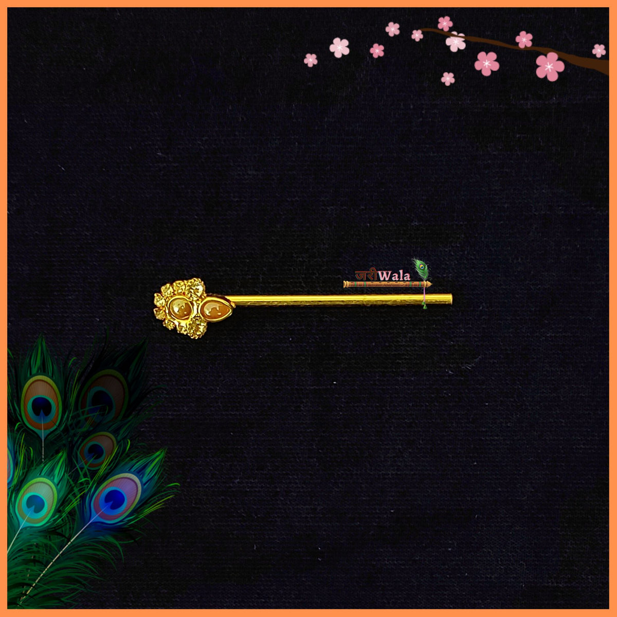 LG Bansuri